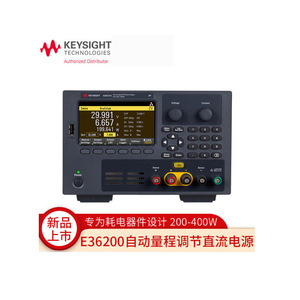 Alimentation électrique CC double canal Keysight E36231A E36232A E36233A E36234A, haute précision, pour usage en laboratoire - Product Image 4