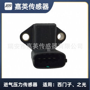 Sensor de Presión de Admisión Jiaying 0-100kPa Piezoresistivo con Puerto Roscado para Siemens Zkteco - Product Image 4