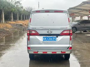Changan Star 5 <span class=keywords><strong>2022</strong></span> Edición Económica 1.4L JL473Q3 Euro VI, Volante a la Izquierda, 15000 Kilómetros, Producción <span class=keywords><strong>Abril</strong></span> 2024, 5 Asientos - Product Image 3