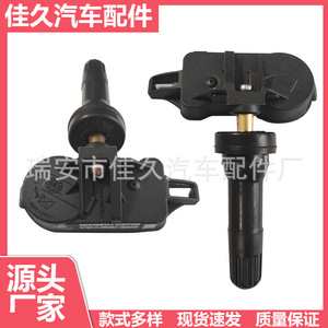 Yoshihisa <b>Tpms</b> Sensor 3601010M01AA 433MHz External For Changan Cs75 Cs95 Cs15 Eado - Product Image 5