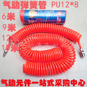Tuyau d'air spiralé Renfrng Pu 8x5 10x6.5 12x8mm 6 9 12 15m télescopique flexible pour compresseur d'air - Product Image 4