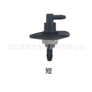 Connecteur de buse d'arrosage d'essuie-glace FB long et court pour General Motors Jiefang J6L JH6 J7 J6P HanV Aowei New Dawei - Product Image 3