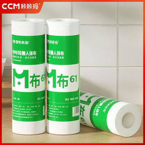 Dual Use Wet And Dry Cleaning <b>Cloth</b> Thickened <b>Absorbent</b> Kitchen Rectangle White Disposable Dishcloth For Pots And Pans - Product Image 5