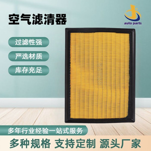 Filtro de Aire para Auto 17801-38050 38051 para Toyota Prado 4000, Pieza de Repuesto - Product Image 3