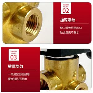 Válvula Solenoide de Latón BONDON de 2 Vías y 3 Posiciones, Resistente a Altas Temperaturas y a la Corrosión para Agua, Múltiples Métodos de Conexión - Product Image 5