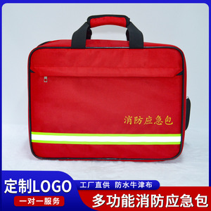 Hotel Household Fire Emergency Kit Safety Protection Tools Including Fire Extinguisher Rescue <b>Equipment</b> <b>Firefighting</b> <b>Accessori</b> - Product Image 5