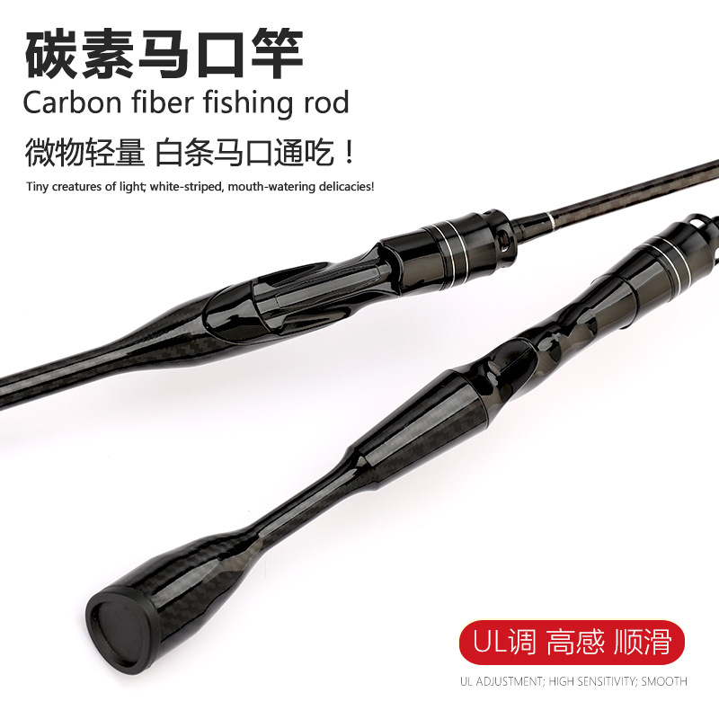 Straight handle