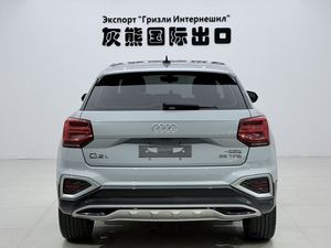 Audi Q2L 1.4T Usado en Excelentes Condiciones, Pintura Original, Solo con Datos de Seguro, Puerta Trasera Derecha, 27 Años, Enero, Zhengzhou, Puede Entregarse en Cualquier Momento - Product Image 5