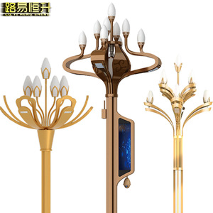 Louis Hengsheng Magnolia Lantern 6 8 Meter High Pole Outdoor LED Street Light Landscape <b>Lighting</b> - Product Image 1