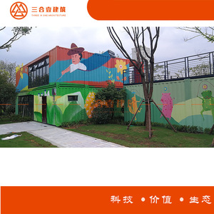 Maison conteneur modifiée 3-en-1, design moderne rectangulaire épaissi, respirante, installation sur site - Product Image 2