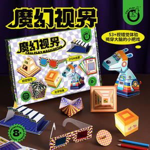Kit de Ilusión Óptica Magicoptix para Niños, Juguete Científico STEM, Formas Geométricas, Origami DIY, Regalo Educativo para Mayores de 8 Años - Product Image 5