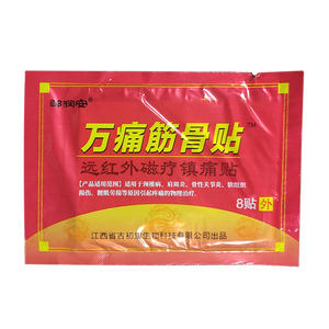 Patchs chauffants chinois <span class=keywords><strong>pour</strong></span> le dos, les genoux et les muscles lombaires, 8 pièces/sac - Product Image 1