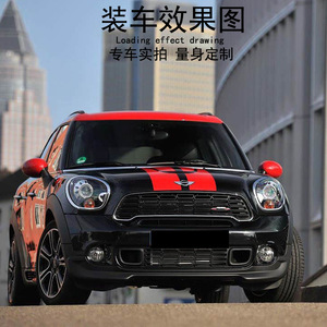 Kit de Carrocería Jcw Completo para Bmw Mini Countryman R60 R61, Parachoques Delantero, Material PP - Product Image 2