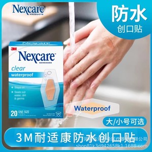 3M Waterproof Bandages Mixed Sizes Breathable Hypoallergenic For Minor Cuts Scrapes Self-adhesive Dressings - Product Image 5