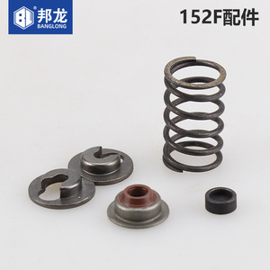 Capuchon de soupape de moteur à essence avec siège de ressort, plaque de pression 152F, pièces 168F 188F pour générateurs, pompes à eau, accessoires électriques - Product Image 1