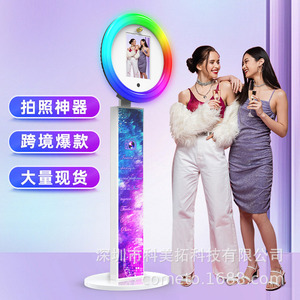 Magic Lantern Photo Booth Ipad Compatible Instant Print Remote Control Party Wedding Use - Product Image 2