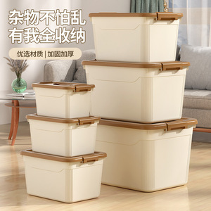 Cream Colored <b>Storage</b> Box Thickened Large Capacity Rectangle <b>Clothes</b> Organizer For Bedroom Dormitory Household Use - Product Image 1