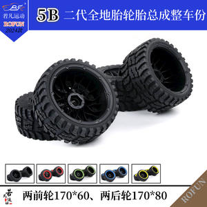 ROFUN 854821 1/5 <span class=keywords><strong>5B</strong></span> Pneus en caoutchouc tout-terrain 4 pièces Ensemble complet 170x60mm Avant + 170x80mm Arrière Roues tout-terrain pour <span class=keywords><strong>Baja</strong></span> Baha Buggy - Product Image 3