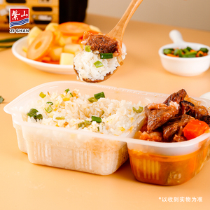 Comida de emergencia al por mayor reemplazo de comida rápida arroz mixto arroz autocalentable arroz instantáneo <span class=keywords><strong>comidas</strong></span> autocalentables - Product Image 2