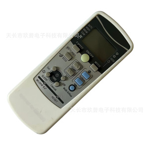 รีโมทคอนโทรลเครื่องปรับอากาศจิ่วปู รุ่นอเนกประสงค์ สำหรับมิตซูบิชิ RKX502A001 รหัสคงที่ สำหรับใช้งานส่งออก - Product Image 4