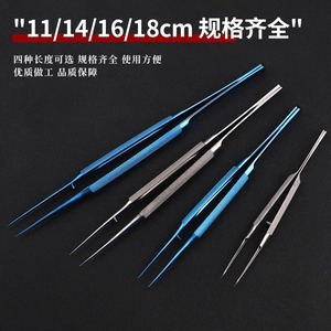 Medical Practice Microscopic Forceps 11cm Stainless Steel Curved Tip For Precision Surgery And Mobile Phone Repair - Product Image 3