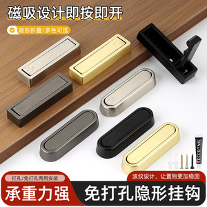 Wall Mounted Gold Rectangle <b>Hook</b> With Adhesive Tape Easy Install Minimalist Design For <b>Kitchen</b> Bathroom Storage - Product Image 3