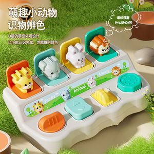 Hide And Seek <b>Puzzle</b> <b>Box</b> Cute Pet Pop Up Switch Toy For Kids Brain Training Animal Theme Educational Toy - Product Image 3
