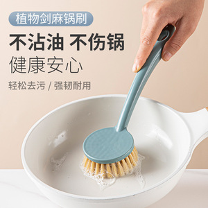 Sisal Pot Cleaning <b>Brush</b> <b>Long</b> <b>Handle</b> Dishwashing <b>Brush</b> Stain Removal <b>Scrub</b> <b>Brush</b> for Kitchen Cookware - Product Image 4
