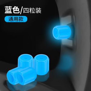 Nouveaux capuchons de <span class=keywords><strong>valve</strong></span> de pneu universels fluorescents pour vélos et voitures, compatibles avec les vélos Cat - Product Image 6
