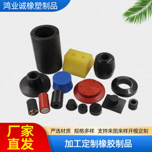 Pièces en caoutchouc irrégulières sur mesure pour remplacement et réparation, matériau EPDM, origine Hebei, numéro de pièce 9435 - Product Image 3
