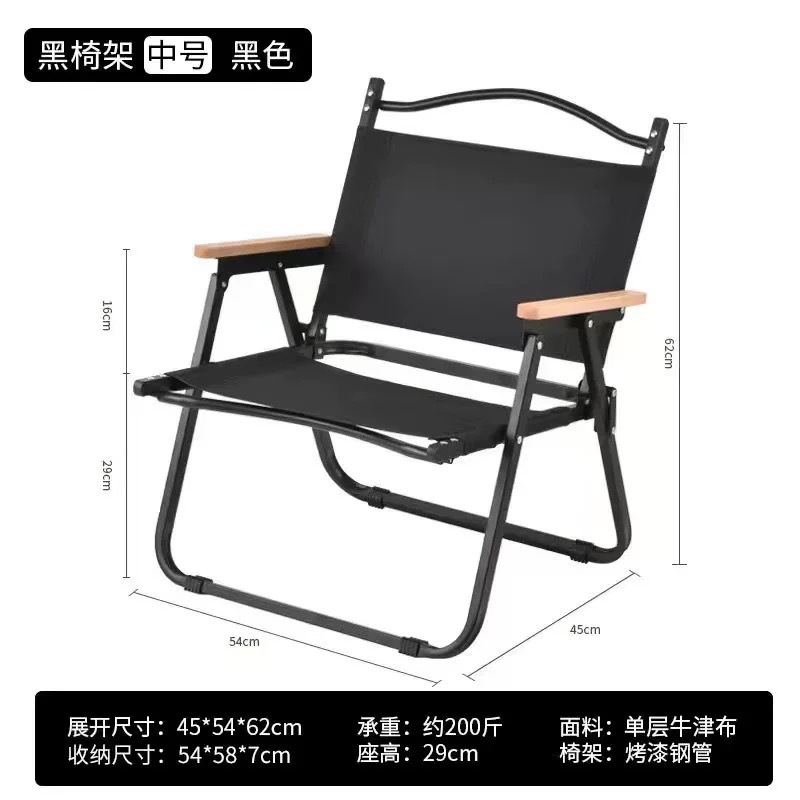 ท่อสีดำขนาดกลางและผ้าสีดำ (ราวจับไม้บีช)