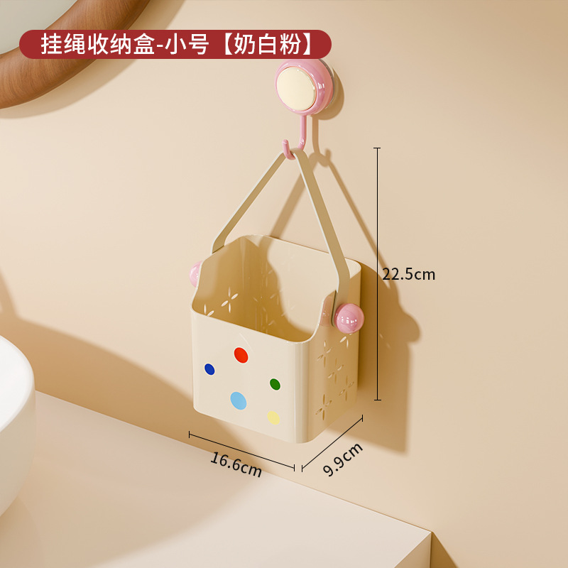 Hanging rope storage box (milky white/pink, small size)