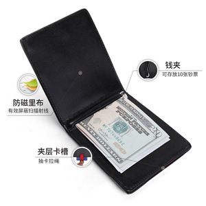 Genuine Leather <b>Wallet</b> Black <b>Men</b> <b>RFID</b> Blocking Multi Card Slot Lightweight Money Clip Everyday Use - Product Image 2