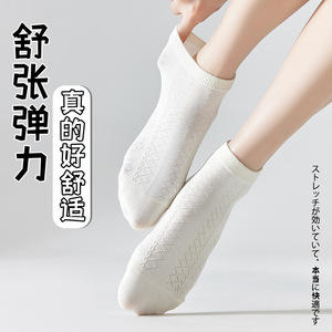 Women's Ankle Socks White Cotton Breathable Sweat Absorbing Casual Summer Low Cut Fashion Socks 5 Pairs - Product Image 3