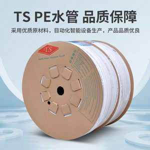 Tubería de agua PE Taoshi de 300 metros para accesorios de purificador de agua, piezas de máquina de agua pura - Product Image 2