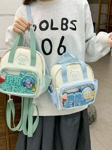 Niedliche Studenten-Umhängetasche Herren- und Damen-Rucksack im Koreanischen Stil Einfache Modische Schultasche aus Nylon-Polyester Schräg über der Schulter Tragbare Tasche - Product Image 6
