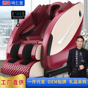 Massage Chair Full Body Multi Functional Luxury Space Capsule Massage <b>Sofa</b> With 31 60 Airbags Straight Guide Rail Plug In - Product Image 3