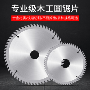 Hoja de sierra circular de 4 pulgadas de grado industrial para cortar madera, contrachapado y plantillas - Product Image 2