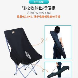 Chaise pliante ronde portable pour l'extérieur, la plage, le jardin, les loisirs, le pique-nique, le camping, la pêche et le croquis - Product Image 3