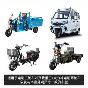 แผงหน้าปัดรถสามล้อไฟฟ้า 48V 60V 72V มาตรวัดความเร็ว จอแสดงผลระดับแบตเตอรี่ พลาสติกสีดำ สำหรับเปลี่ยนซ่อม - Product Image 2