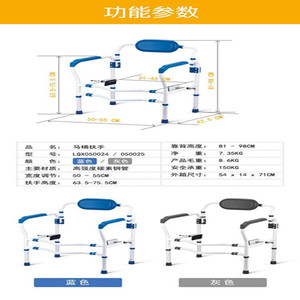 Toilet <b>Grab</b> <b>Bars</b> With Backrest And Arms For Elderly And Disabled Users LQX 050024 Gray 150kg Capacity - Product Image 3