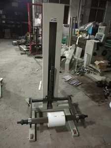 <span class=keywords><strong>Machine</strong></span> de chargement de rouleau de papier de ventes directes d'usine GPRL-320 - Product Image 5