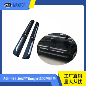 Applicable aux garnitures de portières quatre portes Ford Ranger T6 T7 T8 2016-2020, bandes de protection contre les chocs et bandes de protection contre les rayures. - Product Image 5