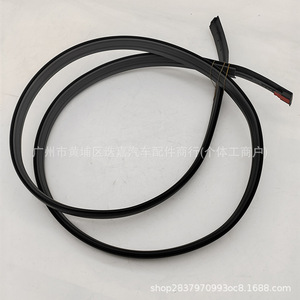 Toyota 75552-0K061 Roof Seal <b>Strip</b> <b>Rubber</b> Left Side For Fortuner 2005-2012 Replacement Part - Product Image 2