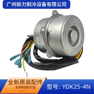 YDK25 4N <b>Fan</b> <b>Motor</b> 220V 240V Single Phase Asynchronous For Air Conditioner Replacement Repair Accessory - Product Image 3