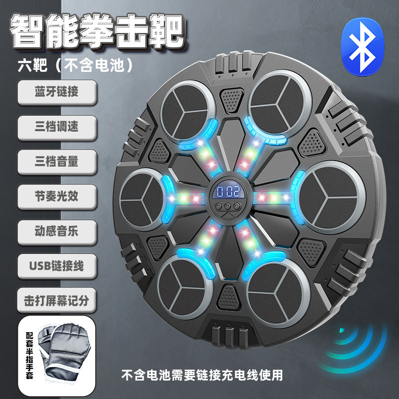 Machine de boxe musicale à 6 cibles [Bluetooth] Version plug-in