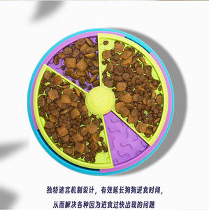 Pet Slow Feeder Bowl Food Choking Dog Bowl <b>Puzzle</b> Feeders Non Food Feeding Dishes Healthy Pets Spin Board Pet Supplies - Product Image 6