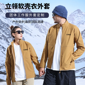 Stand Collar Softshell <b>Jacket</b> Unisex Windproof Outdoor Hiking Custom Team Workwear Long Sleeve Loose Fit - Product Image 1