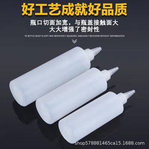 ขวดบีบปลายแหลมแบบโปร่งแสงขนาด 100/250/300/500 มล. สำหรับบรรจุสีและกาว - Product Image 5