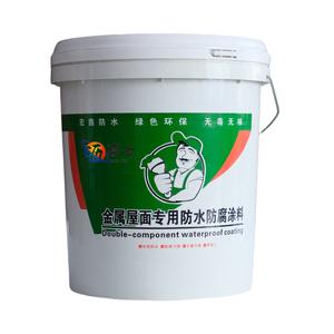 Toit en métal au design moderne Peinture isolante imperméable à l'eau Revêtements de toiture en silicone Revêtement imperméabilisant de qualité supérieure - Product Image 2